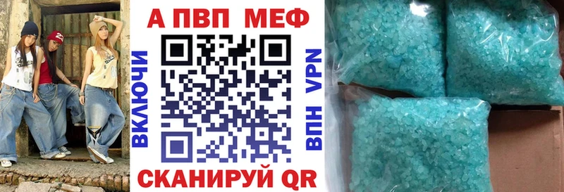 Все наркотики Дмитровск ГАШИШ APVP Мефедрон Конопля