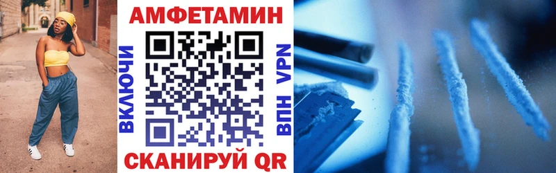 Amphetamine Розовый  Дмитровск 