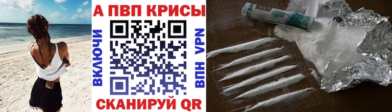 цены Дмитровск A PVP кристаллы