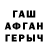 Экстази ешки Alika R