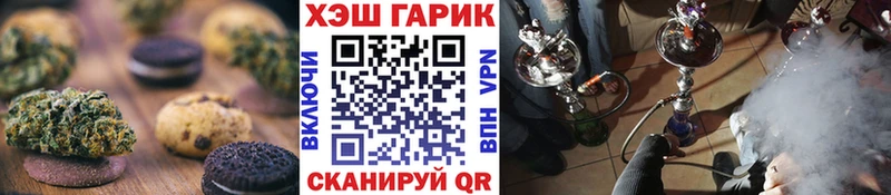 это клад  Дмитровск  Еда ТГК конопля 