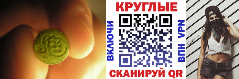 Ecstasy Cube  наркота  Дмитровск 