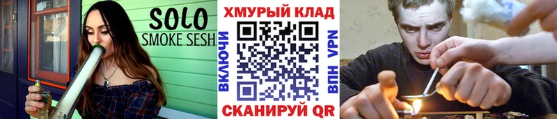Героин Heroin  Дмитровск 
