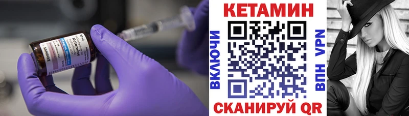 hydra маркетплейс Дмитровск Кетамин VHQ