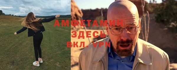 ешки Верея