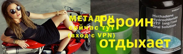 героин Верхний Тагил