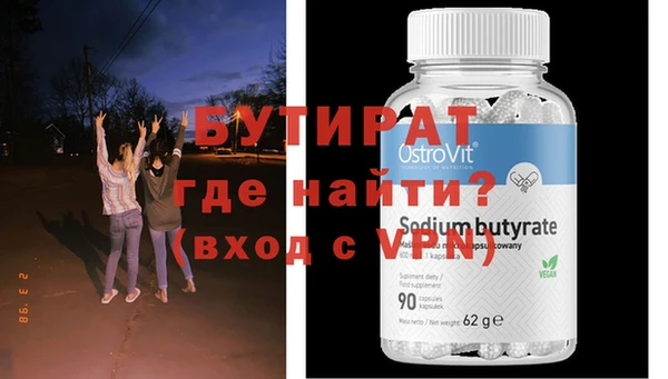 мет Верхнеуральск