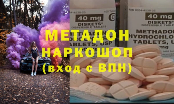 кокаин VHQ Приозерск
