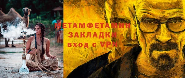 сатива Протвино
