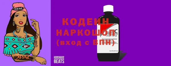 марки nbome Володарск