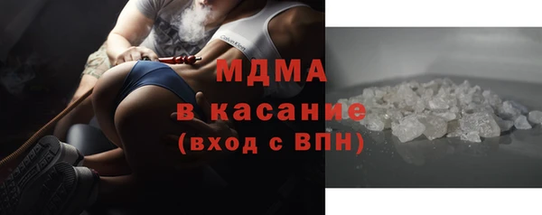 сатива Покровск