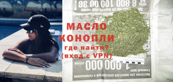 мет Верхнеуральск