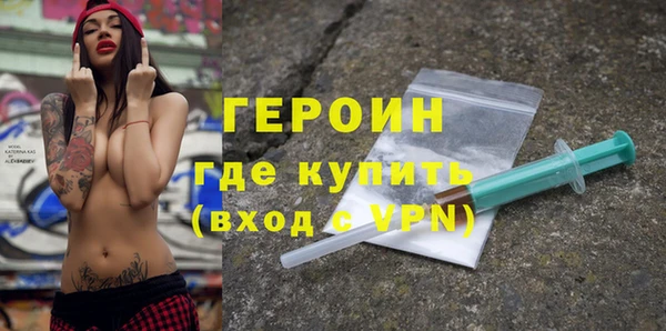 героин Верхний Тагил