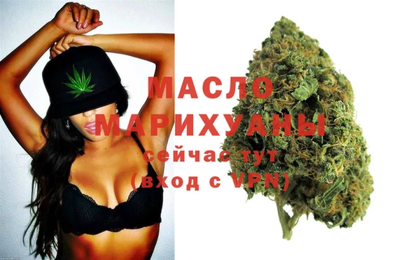мяу мяу кристалл Покров