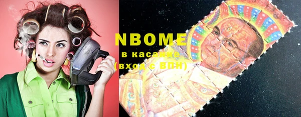 мефедрон Волоколамск