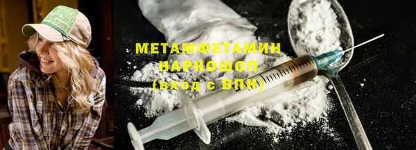 альфа пвп Покачи