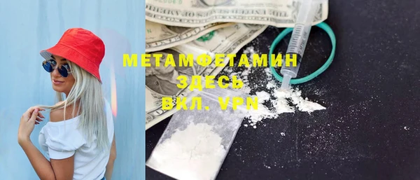амф Волосово
