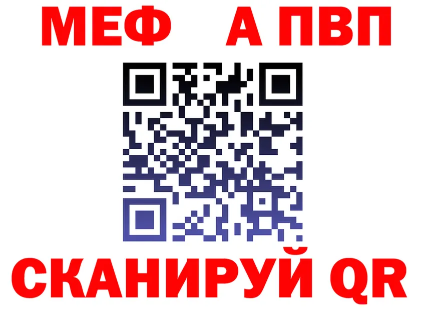 A PVP СК зеркало мориарти МЕГА Дмитровск