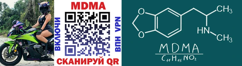 даркнет наркотические препараты  Дмитровск  МДМА VHQ  где можно купить наркотик 