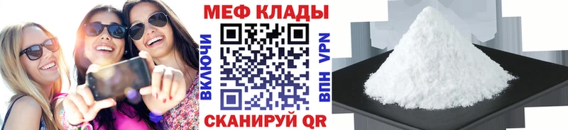 МЕФ кристаллы  сколько стоит  Дмитровск 