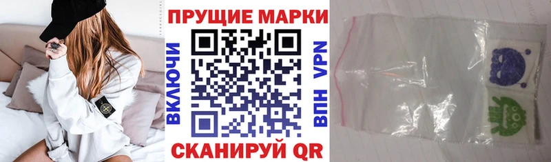 где можно купить Дмитровск Марки NBOMe 1500мкг
