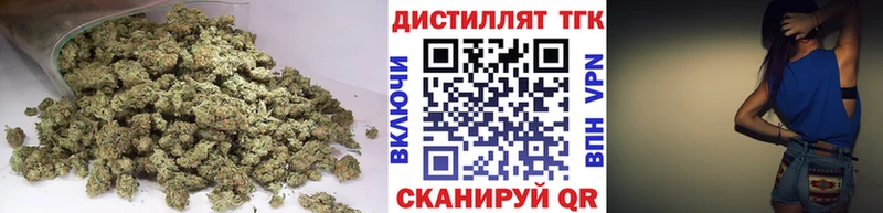 где купить наркотик  Дмитровск  ТГК концентрат 