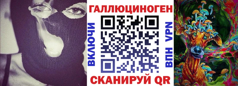Псилоцибиновые грибы мицелий  даркнет телеграм  Дмитровск 